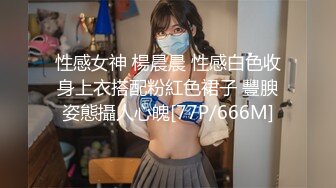 MSD-009_香豔姐妹新鄰居飢渴淫糜高潮不斷官网袁子仪