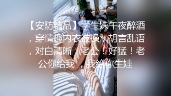 高价自购福利美乳性感女神罗颖 我的野蛮学姊 挑逗荷尔蒙【110P+1V/441M】