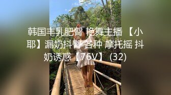 ❤️√为了追求刺激带两个牛仔裤高跟鞋美女闺蜜在公厕操，刺激度拉满！两个妹子身材颜值太高 [154MB/MP4/22:59]