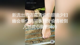 海角社区母子乱伦❤️出差回来白紧裤骚妈妈被我搞到极度发情主动淫荡上位，丰满肥骚夹的我内射她两次[MP4/427MB]