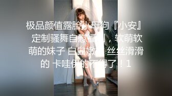 【新片速遞】&nbsp;&nbsp; ✨【高清无码】反差婊来袭！极品黑丝长腿女神酒店足交无套爆操[3.07GB/MP4/59:26]