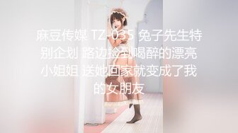 【新片速遞】&nbsp;&nbsp; 《极品反差✅淫妻泄密》推特网红NTR高质翘臀骚婊【折耳根】约炮私拍~诚邀实力单男3P~舔脚SM前后齐开纯纯母狗[2260M/MP4/57:04]