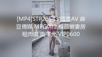 蜜桃传媒PMC094美团外卖员无套猛操有钱少妇