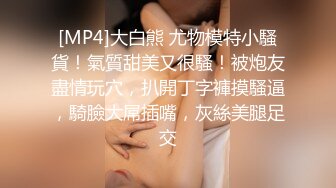 天美传媒 TMG001 体育系坏学生硬上性感女教师