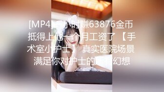 济南漂亮Ts小奈：和小哥哥出去喝酒喝多了带回家直接让他狠狠的插入！