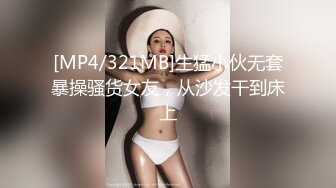 [MP4/ 2.28G] 疯狂爆叉输出淫战撸点极高1V2俩美女年轻漂亮还大方鸡巴太大吃不完被操也是欲仙欲死