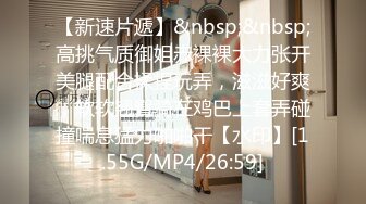 [MP4/ 631M] 娇小美女你的小心脏啊‘小爱同学，把音量调到百分之15’，骚妞随着音乐嗨起