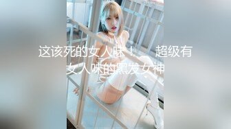 私房最新流出精品厕_拍新作 徐娘 少妇 超近视角 针织厂系列（四）二次入镜红衣高跟少妇 (2)