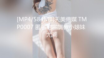 [MP4/ 3.85G] 小骚逼露脸洗干净了伺候小哥哥诱惑狼友，舔鸡巴的样子好骚吸蛋蛋，深喉抽插，后入草屁股