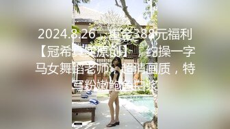 光头探花营业操骚熟女，吸吮口交活还不错，大圆床上操，抬腿正入猛操大屁股，骑乘一下下撞击