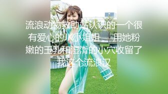 娇俏女神声音纤细 表情尽是看点