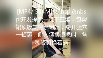 [MP4]STP24805 深夜约操甜美兼职妹，对着镜头手指磨穴，扶着腰后入爆插，骑乘快速抽插骚浪叫 VIP2209