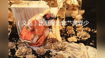 [MP4/ 294M]&nbsp;&nbsp; 生猛91大神百人斩 爆菊白虎嫩妹奶