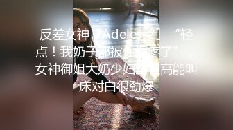 探花新片 瘦子探花梦幻馆泡良新作，小少妇阴毛浓密，老情人相见格外亲热，推倒抠逼娇喘阵阵，喷血佳作劲爆