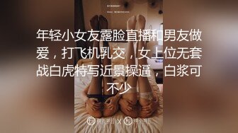 [MP4/1.14GB] 这妞好骚，开档丝袜情趣嘴里叼着内裤坐插假鸡巴蹂躏骚穴，浪叫呻吟不止表情好骚，道具不停在逼里挖呀挖高潮