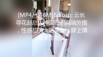 爸爸草烂我颜值不错的小妞开档黑丝情趣跟小哥激情性爱