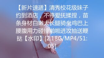 -纹身贴小姐姐被大鸡吧小哥哥后入 粉嫩小鲍鱼 都操出白浆了