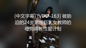 [MP4/395M]蜜桃影像PMC472球经诱惑球队队长