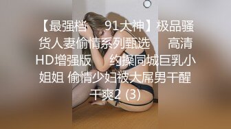 熟女人妻吃鸡啪啪 面对性感内衣的诱惑当然选择把她推倒在床狠狠地抽插