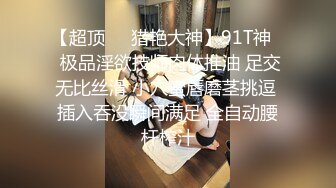 ????新时代国产网黄剧情【叛逆JK萌妹爱家教】不好好学习还勾引老师3P，让老师好好惩罚你[MP4/1240MB]