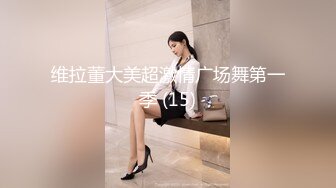 [MP4]STP27774 私人诊所性感黑丝采精小护士淫荡玩弄性功能障碍病人让他重振雄风 VIP0600