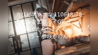 IMTT-005(IMTT00005)[妄想族]調教オフィスアナルに狂う人妻OL星川麻紀