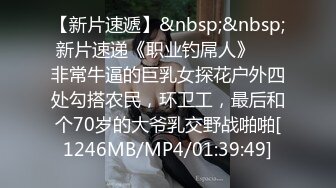 韩婧格，快手网红4部曲事件，又名12视频事件