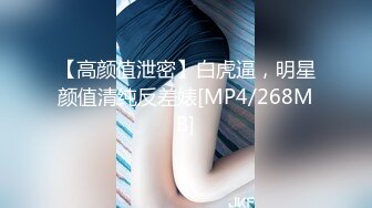 [MP4/ 715M] 娇小身材美妞被爆操白浆四溅，透视装黑丝袜，振动棒自慰揉搓小穴，抱着翘臀爆操