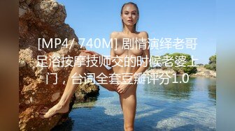 校长狂草甜美极品女仆妹妹 穿丝袜高跟被干