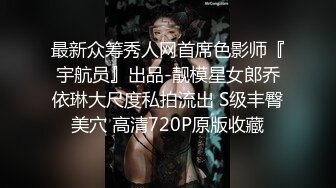 【新速片遞】&nbsp;&nbsp;《极品长腿☀️网红性爱》你的女神有钱人的母狗！推特高颜值水蛇身材气质小姐姐【淫淇淇】私拍，蜂腰蜜桃臀进入秒射那种[6200M/MP4/01:16:44]