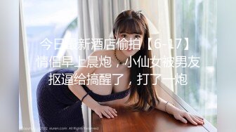 91CM-167.吴语菲.出差之旅.男友变对手同事变炮友.91制片厂