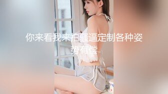 清纯校园女神风【御柔儿】好美好骚！道具自慰～没被男友操几次的逼，看的人心旷神怡