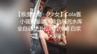 扣扣传媒 fsog-105 禁慾一个月的女孩有多可怕-vita