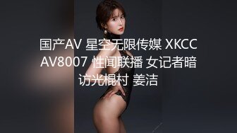 STP22407 极品女神&nbsp;&nbsp;00后短发小萝莉 粉嫩可爱大眼睛里满是爱意 口交后入 配合乖巧