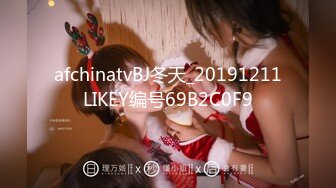 【新片速遞】&nbsp;&nbsp;吉林市幼儿园老师~清晨约会大山爬山❤️不料途中骚逼发痒，求大叔干她一炮❤️害怕有人突然过来看见，一直叫大叔快点快点艹！[82M/MP4/02:04]