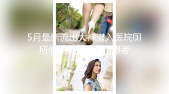 ★☆全网推荐☆★屁股大大的美人江西小姐姐真会玩，【糖美人】，跟男友在家中每日啪啪不停，后入的冲击感太强烈了，屌炸了！ (4)