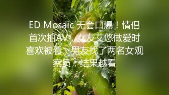 麻豆传媒 MD-0200-1 剧情大片 隐秘的角落（下）当着老师面前狂操师母