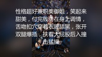 [MP4]金发少妇啪啪，先聊聊天摸逼调情口交上位骑坐后入大力猛操