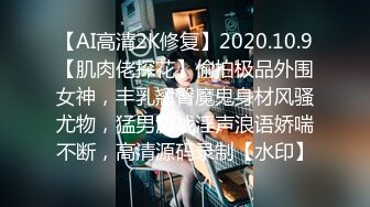 [MP4]STP26554 气质长发美女和炮友操逼，69姿势深喉口交，美腿白丝袜镜头前抽插，一下下猛顶，叫的大声很好听 VIP0600