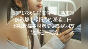 反差 少女 口交唇钉会不会刮屌