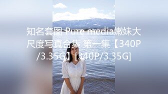 [MP4]STP29921 9分颜值女神！精彩收费房大秀！第一视角特写吃屌，抬起美腿站立抽插，主动骑乘位扭腰摆臀 VIP0600