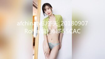 【萝莉女神??童颜巨乳】极品反差婊『Meiilyn』六月最新性爱私拍 极品小骚货奶牛丝袜Cosplay内射 高清720P原版