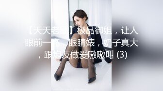 痴女女王的狂宴