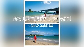 〖淫荡小骚妻女神堕落〗脸还没洗完，就被从后面直接进入，这种突如其来的感觉真好