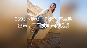 [MP4/526MB]2022.4_11--13新流出360酒店摄像头偷拍 情趣舔脚 SM捆绑皮鞭拍打字母调教极品学妹