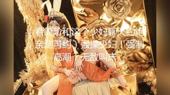 【新片速遞】&nbsp;&nbsp; 【乱伦❤️通奸大神】内心中的黑暗之神✨ 魔鬼梨型身材妹妹完全被肉棒征服了 想永远跟哥哥在一起 究极爆乳内射中出[223MB/MP4/25:19]