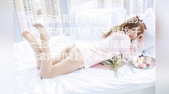 极品娇小身材小美女