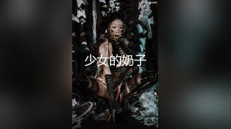 【麻豆传媒】md-0250-1 老婆爱上巨屌黑人同事-李蓉蓉