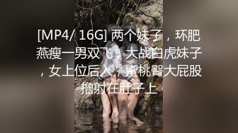 [MP4/ 672M] 专业团队酒店自拍无套啪啪女仆装传教士打桩白浆流出多个角度抽插还个男主继续来