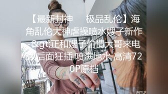 长发妖媚大姐这表情太臊了,寂寞紫薇,表情销魂迷人,壹般人喂不饱